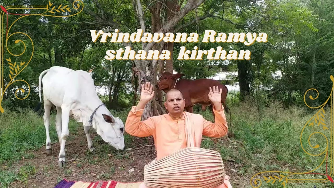 Vrindavana Ramya Sthana -with English Lyrics -  H.G. Pitambara Krishna Das