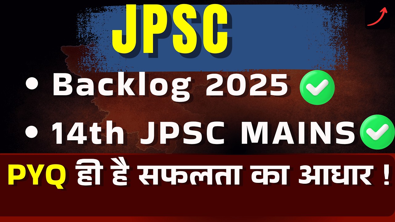 JPSC-PYQs are the Key!