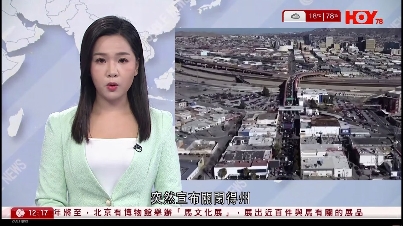 有線新聞 午間香港新聞｜即時新聞｜港聞｜兩岸國際｜資訊｜HOY TV NEWS｜ 20260212