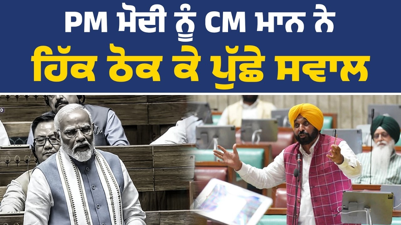 ਦੇਸ਼ ਨੂੰ ਕੀ ਮਿਲਿਆ ਪ੍ਰਧਾਨ ਮੰਤਰੀ ਮੋਦੀ ਦੇ ਵਿਦੇਸ਼ ਦੌਰਿਆਂ ਤੋਂ?