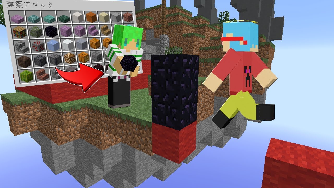 【マインクラフト】絶対に引っかかるトラップ？15分間クリエイティブでベッドウォーズで対決！