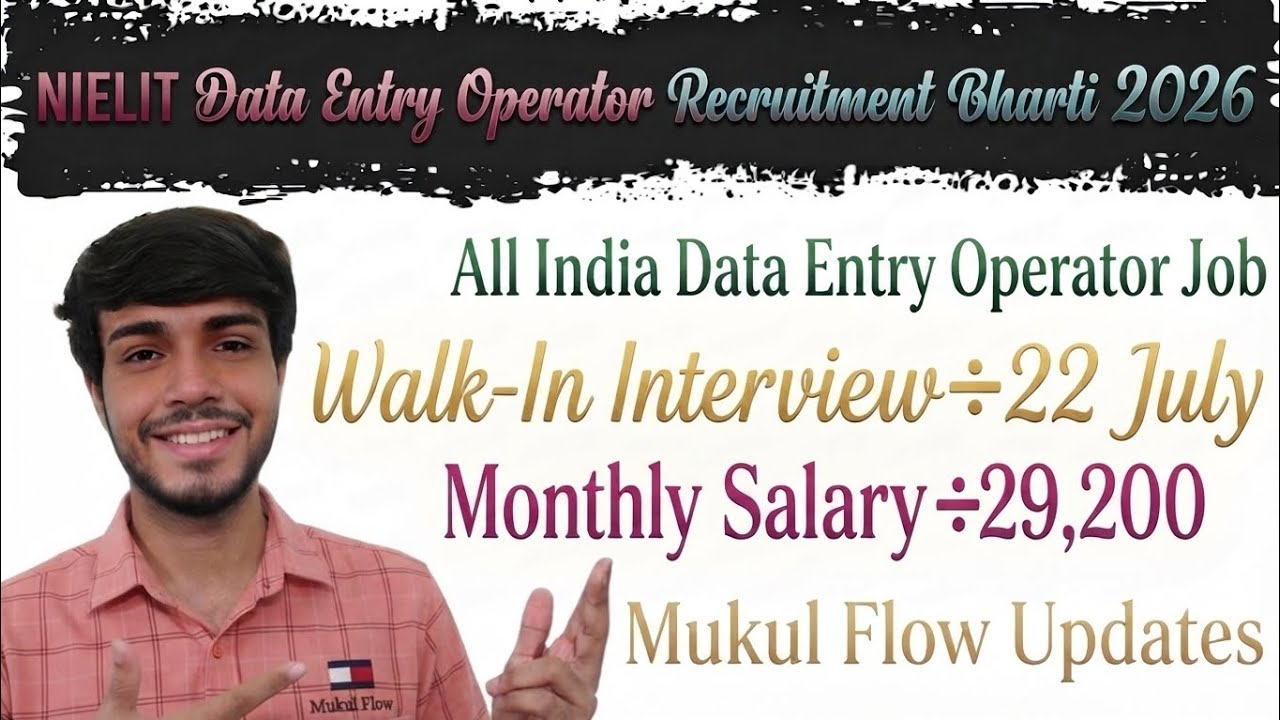 NIELIT Data Entry Operator Vacancy New | All India Bachelor Degree Job | Latest Jobs Updates