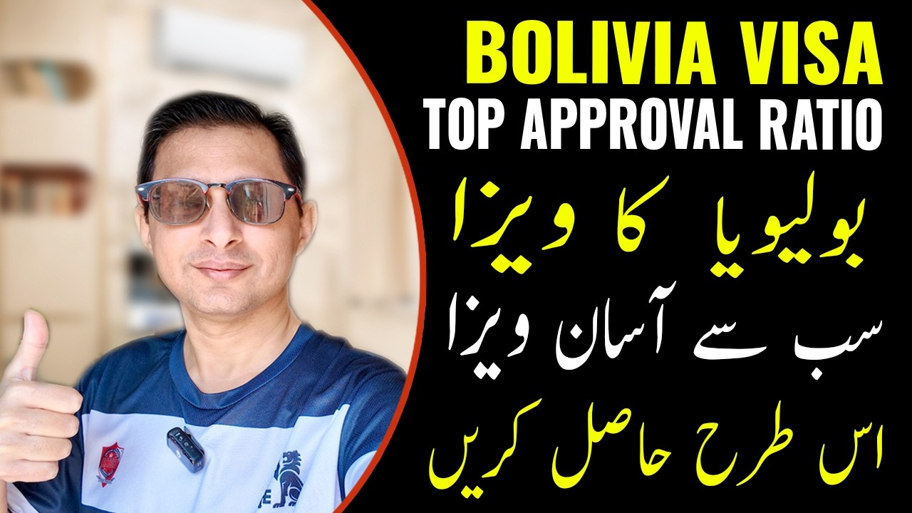 How to Fill Bolivia Visa Form? | How to Apply for Bolivia Visa? | Bolivia Visa from Pakistan
