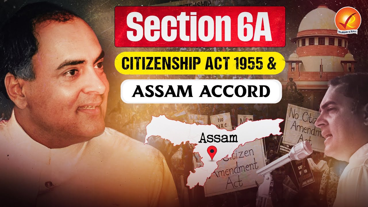 40+ Years of Struggle - Section 6A, Citizenship Act 1955: The Untold Story&nbsp;| Perspective