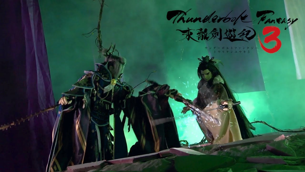 Sho vs General Wan fight | Thunderbolt Fantasy S3 Ep 4 HD