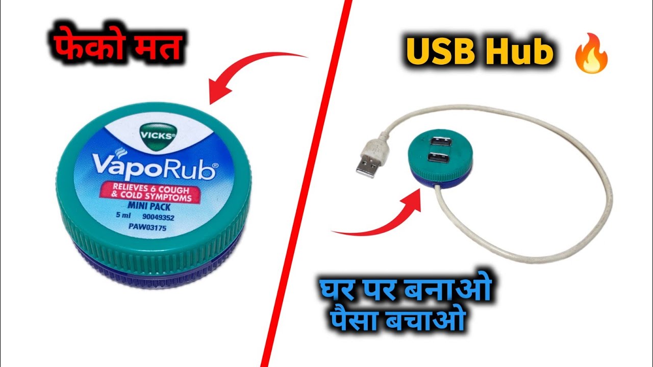 घर पर बनाये USB Hub 👉मात्र 20 रूपए में ll How to Make USB Hub at Home ll USB port repair At Hindi me