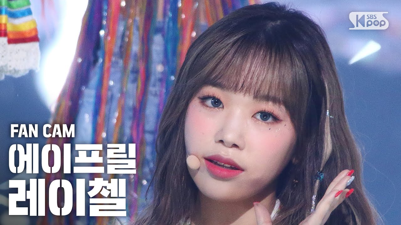 [안방1열 직캠4K] 에이프릴 레이첼 'Now or Never' (April RACHEL FanCam)│@SBS Inkigayo_2020.08.09.