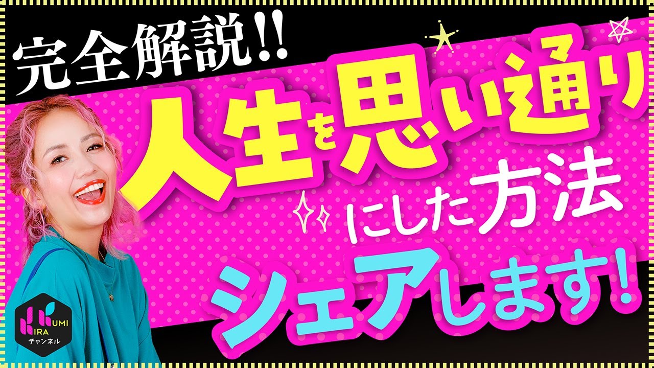 「自分のことがわからない」が、わかる動画！