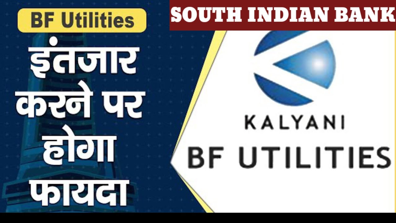 Bf utilities share latest news, South indian Bank share latest news, bf utilities share news