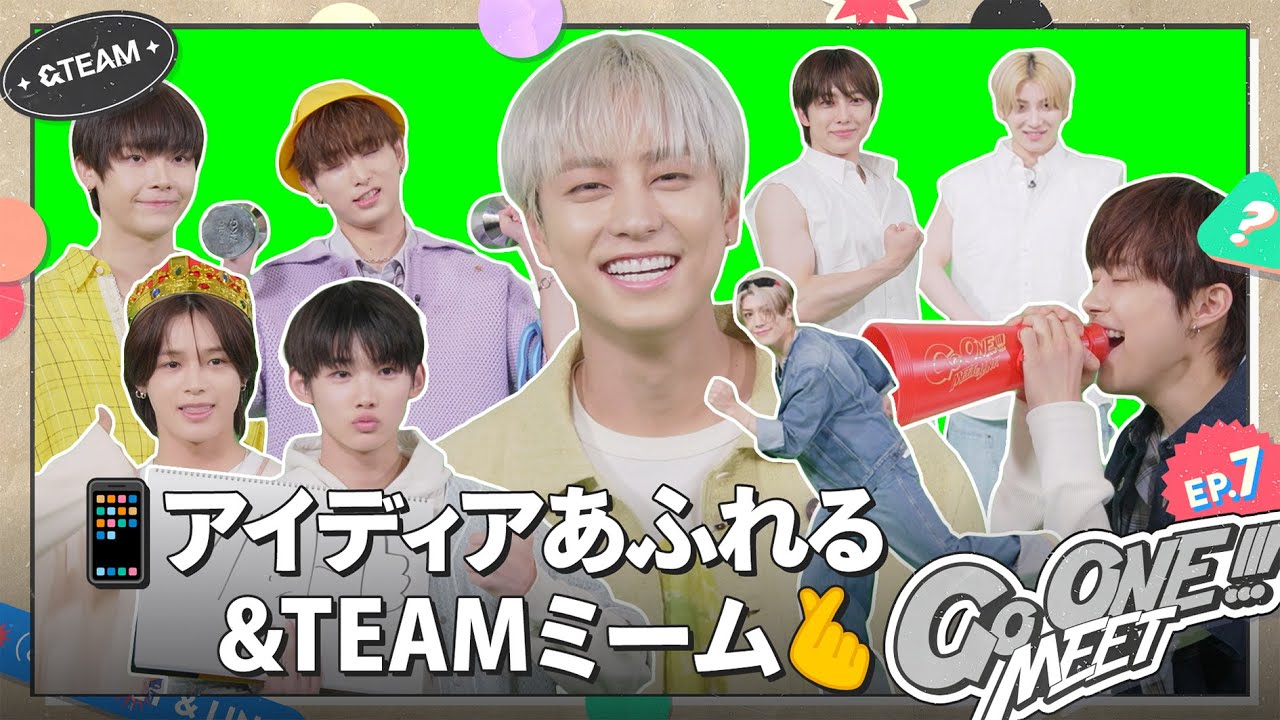 [Go ONE!!!] EP.7📱 이거 맞아요..? 상황별 밈 만들기 도전!🫰 - &TEAM