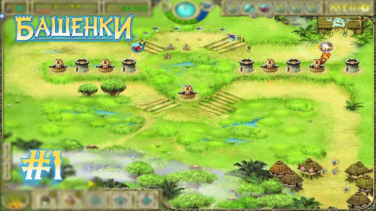 Прохождение Башенки #1 Начало Легендарного TOWER DEFENSA!