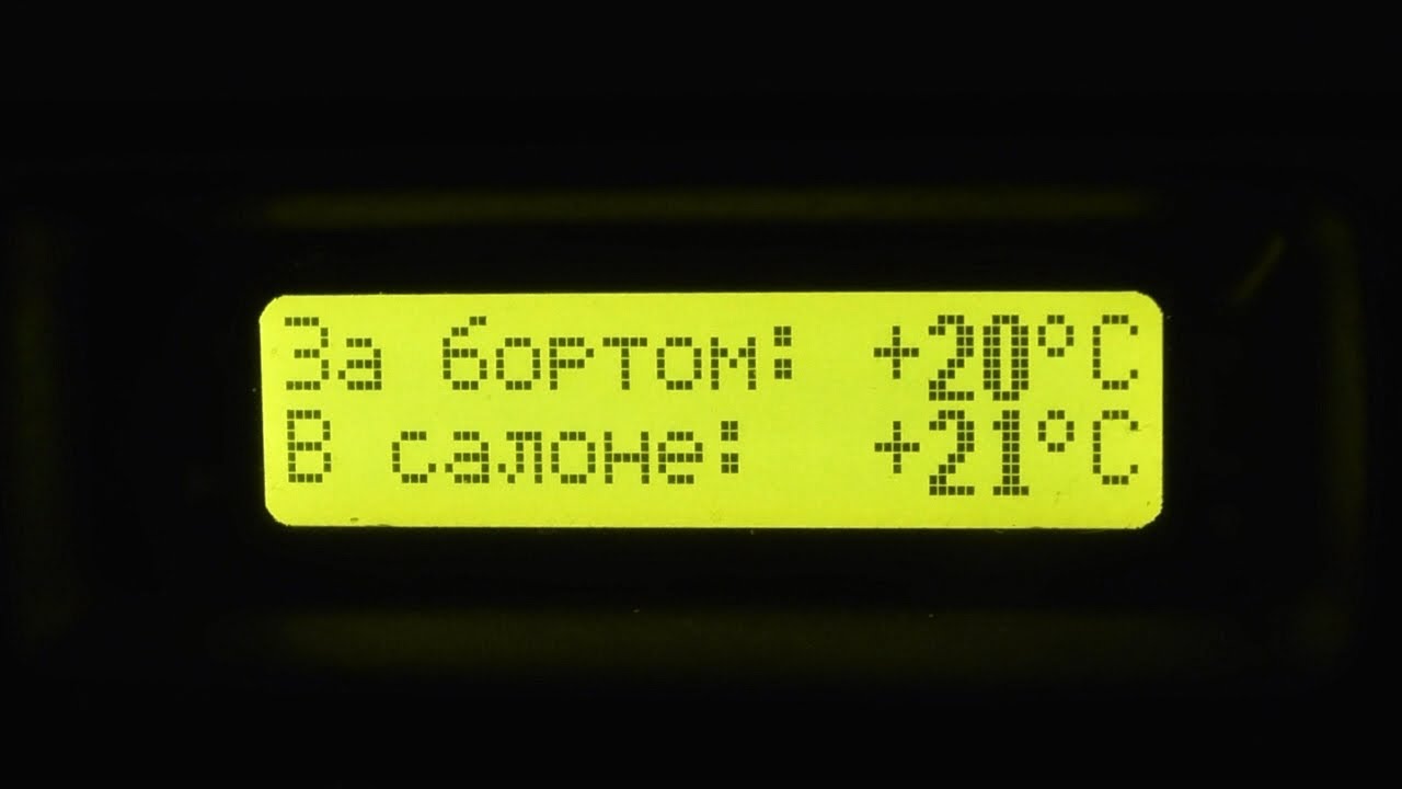 Устанавливаем компьютер в авто вместо штатных часов