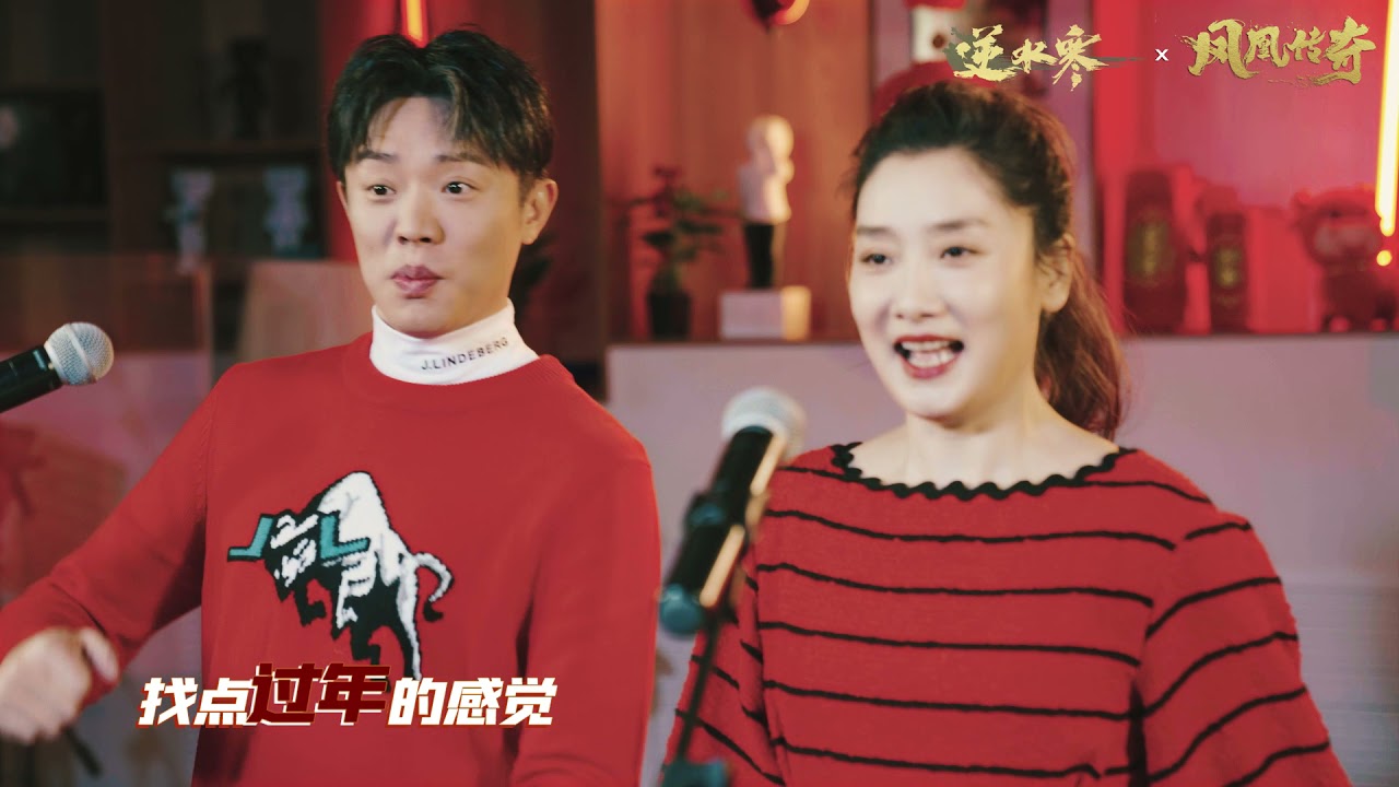 凤凰传奇《普通Disco》MV