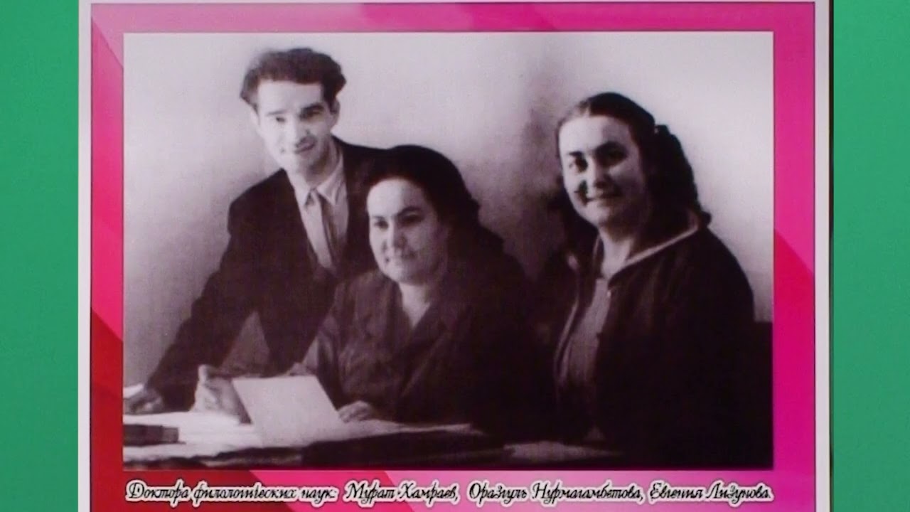 Мурат Хамраев