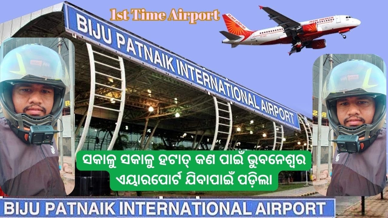 First Time Bhubaneswar Airport // Video 01 //