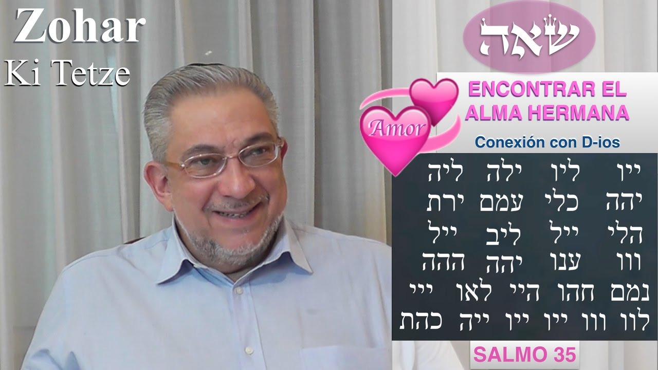 Kabbalah: Secretos del Zohar - clase 159 Ki Tetze