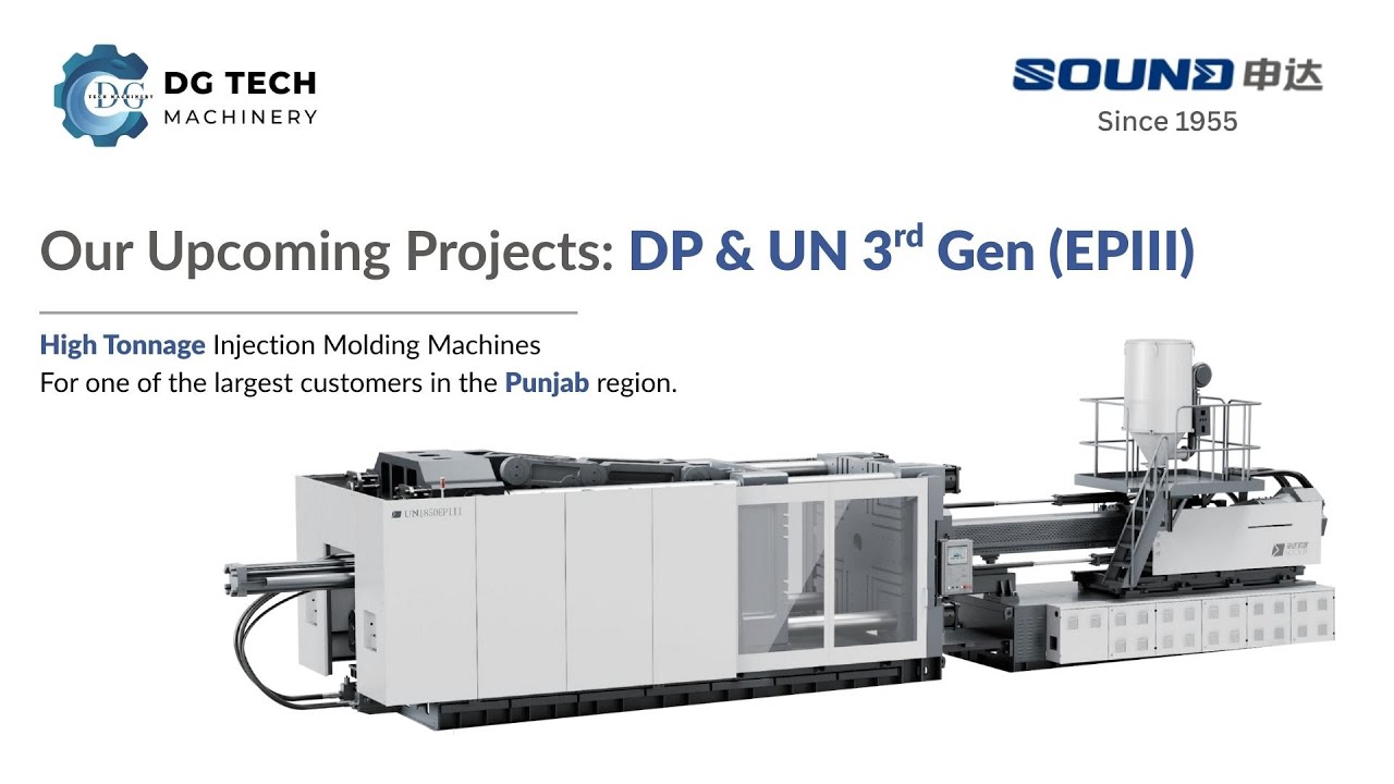 DG Tech Machinery's Upcoming New Projects 2026 | Stay Tuned!