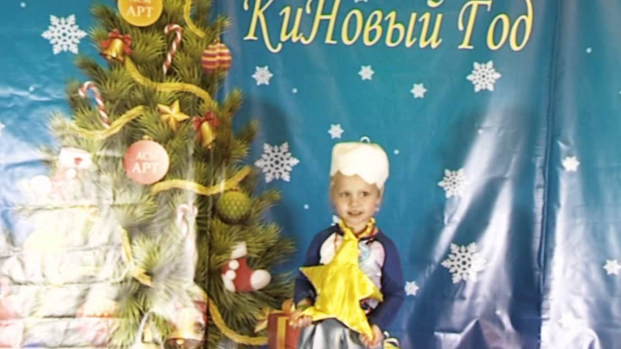 Kids friendly-4 АСМ-Арт, Новогодние поздравления, часть 3