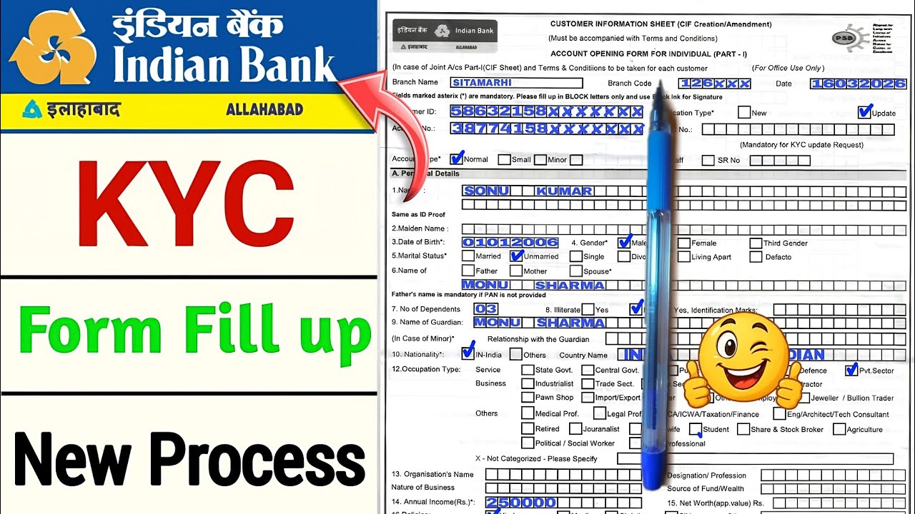 Indian Bank KYC Form kaise baren | Indian Bank KYC Form Fill Up | Indian Bank KYC Form 2026