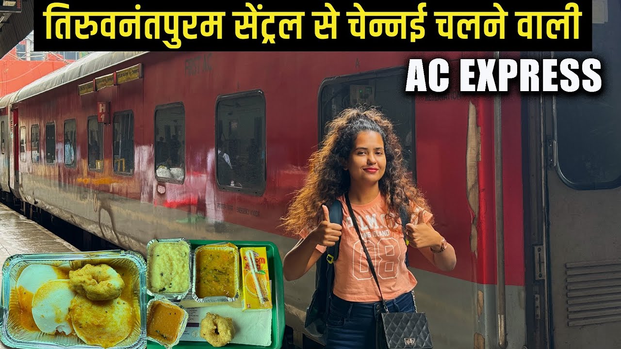 * अचानक बनी plan* 22208 Thiruvananthapuram Central - MGR Chennai Central SUPER AC Express