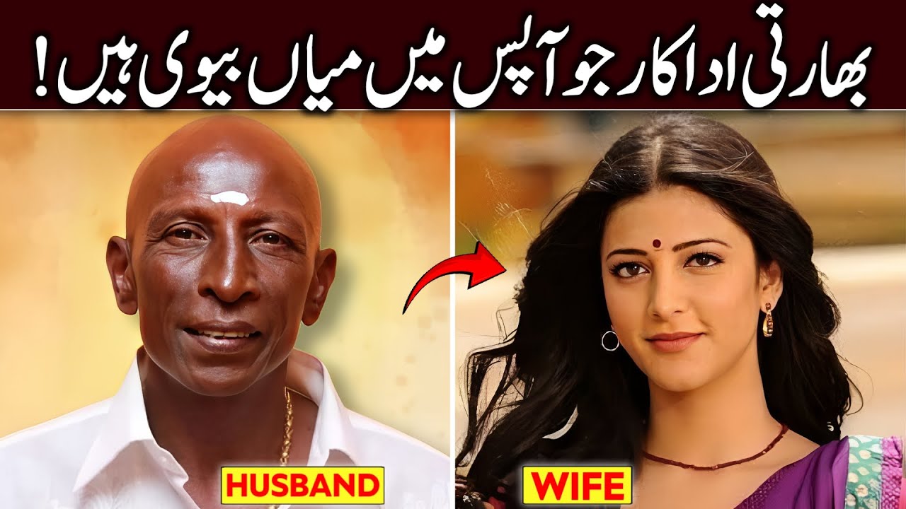 Bollywood Actors Husband and Wife in Real Life | Indian Actors Real Life Partners