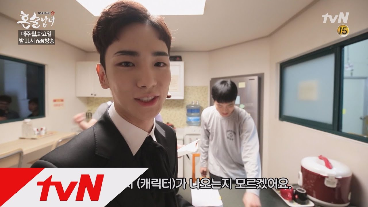 [메이킹] 민호&채연! 기범이 그만 괴롭혀! tvN혼술남녀 6화