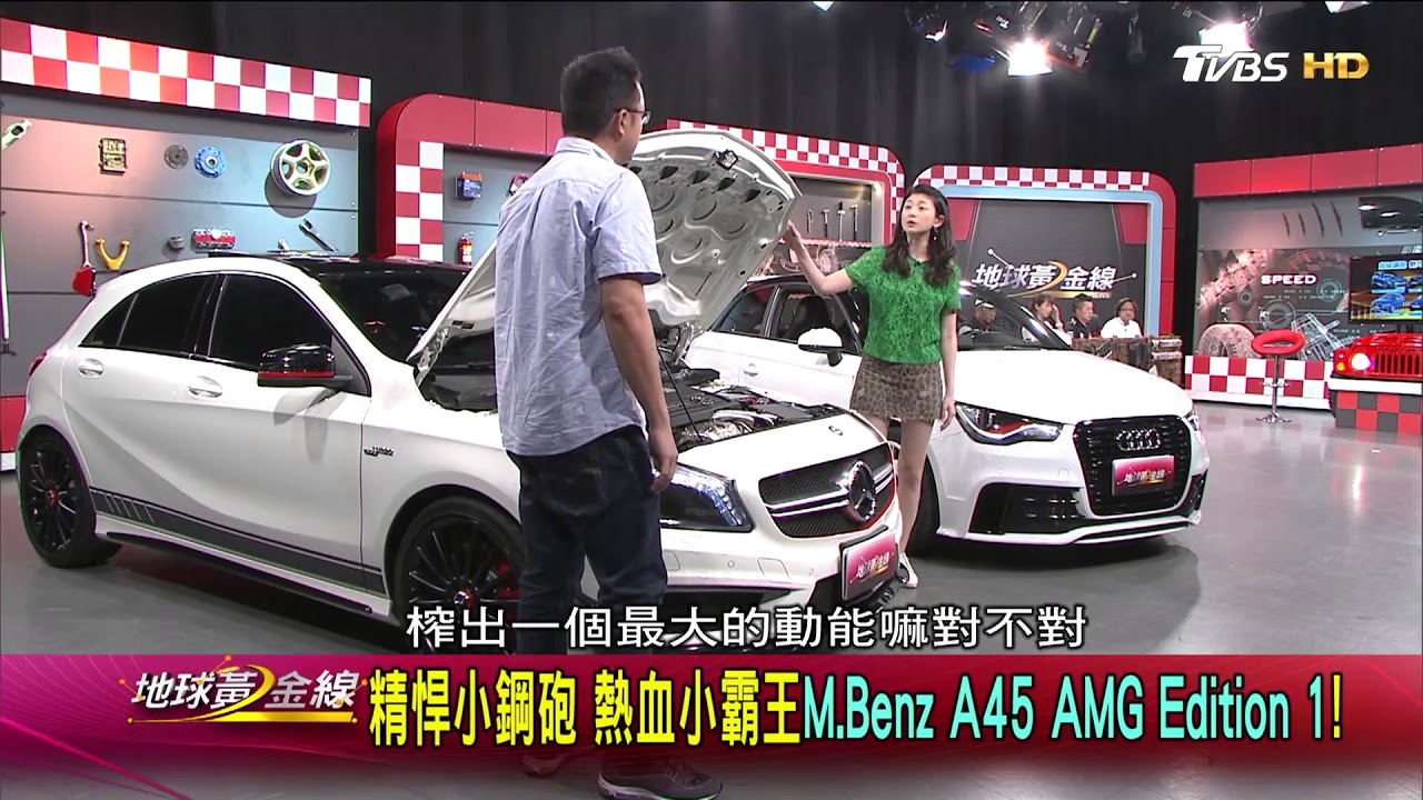 M Benz A45 AMG Edition 1 紅線風格化 熱血鋼砲發威 賞車 地球黃金線 20180514