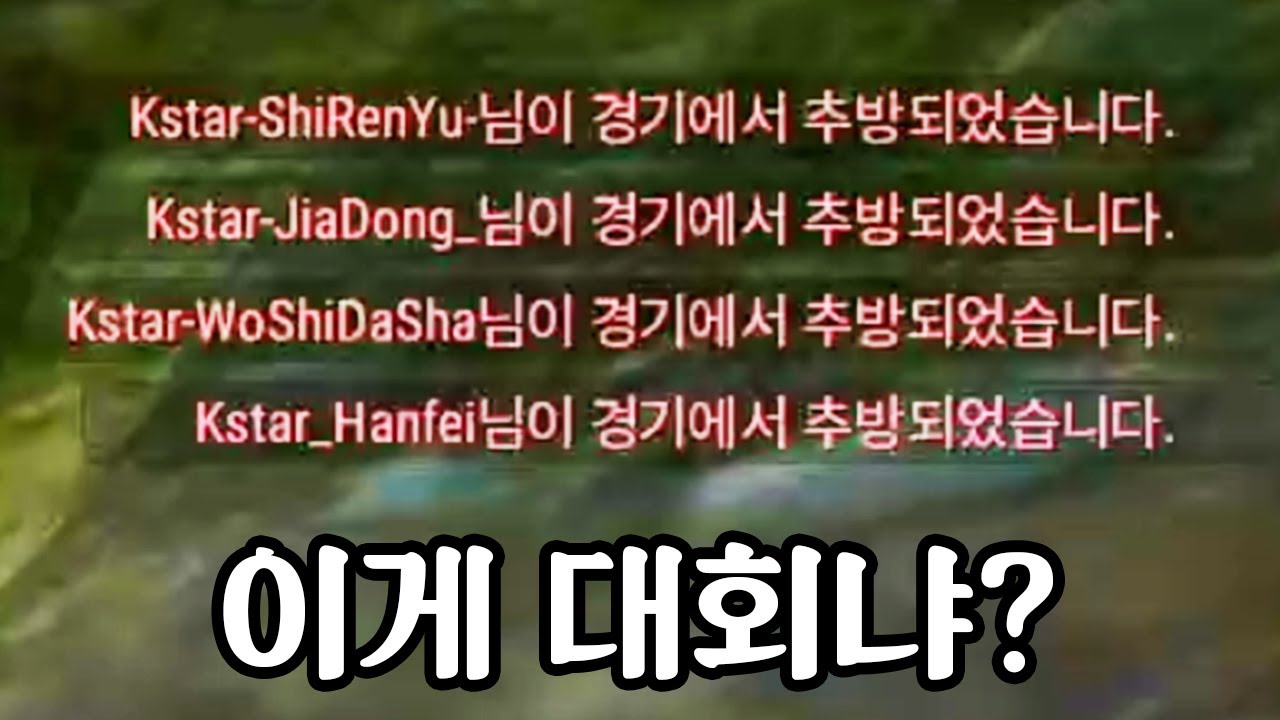 공식대회가 핵으로 지배된 게임이 있다?