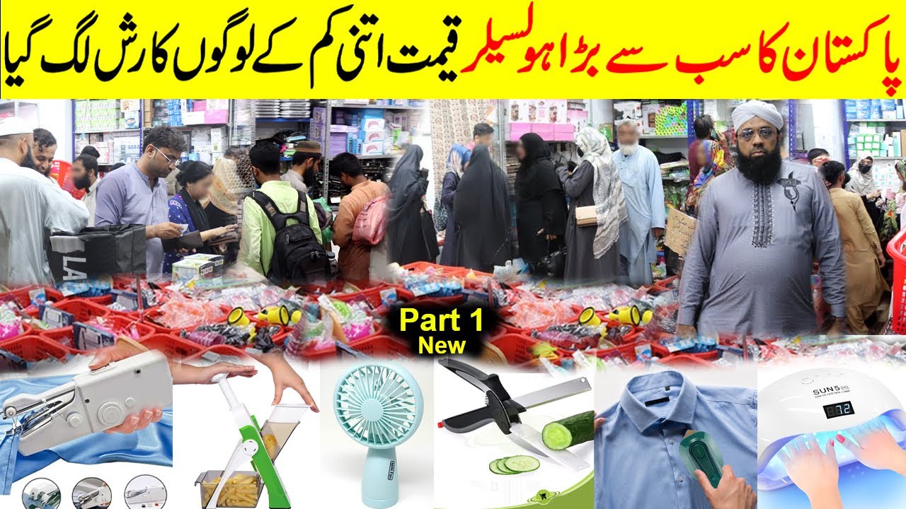 Home Gadgets | kitchen Gadgets |  New Gadgets, Smart Appliances for Home | Imran Attari Gadgets