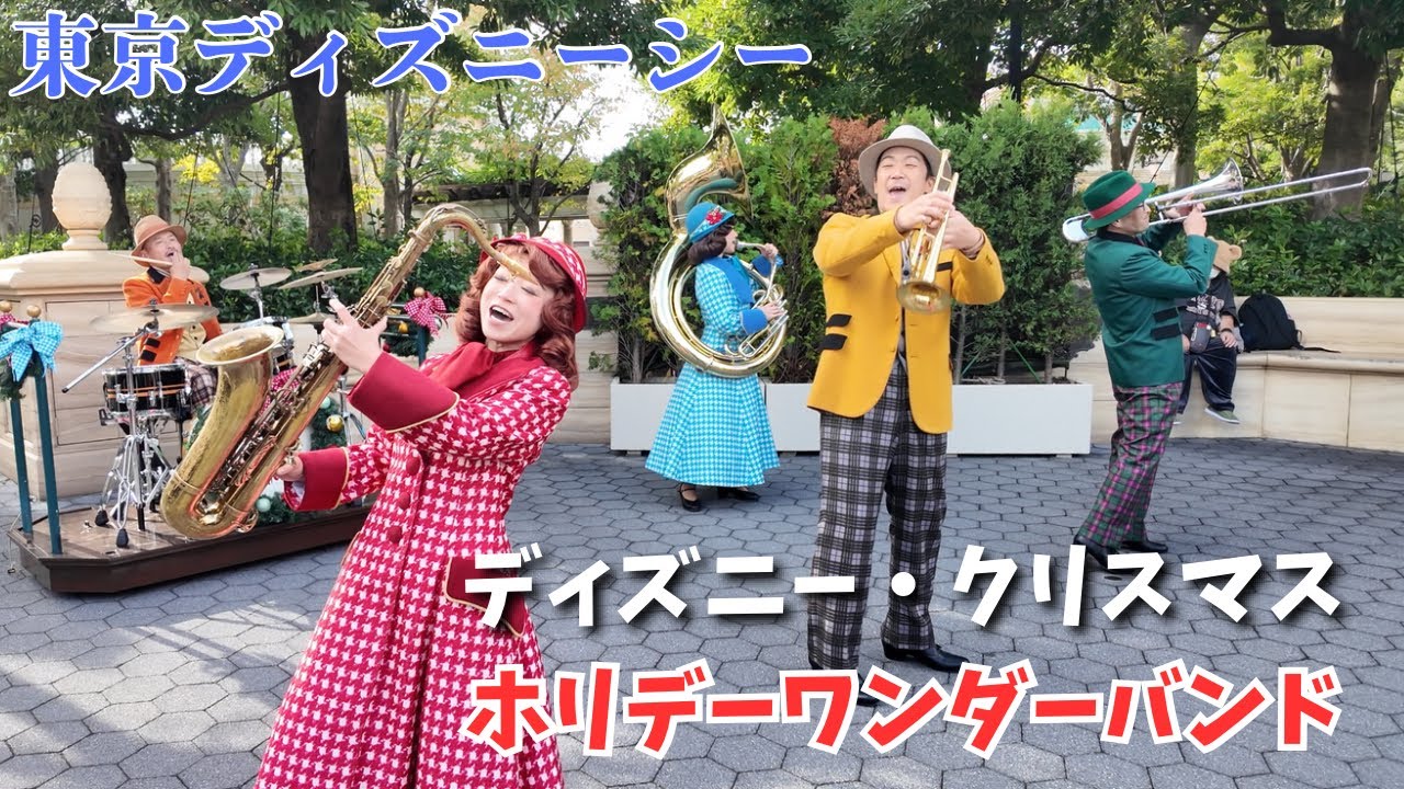 【ディズニークリスマス】ホリデーワンダーバンド【2025】