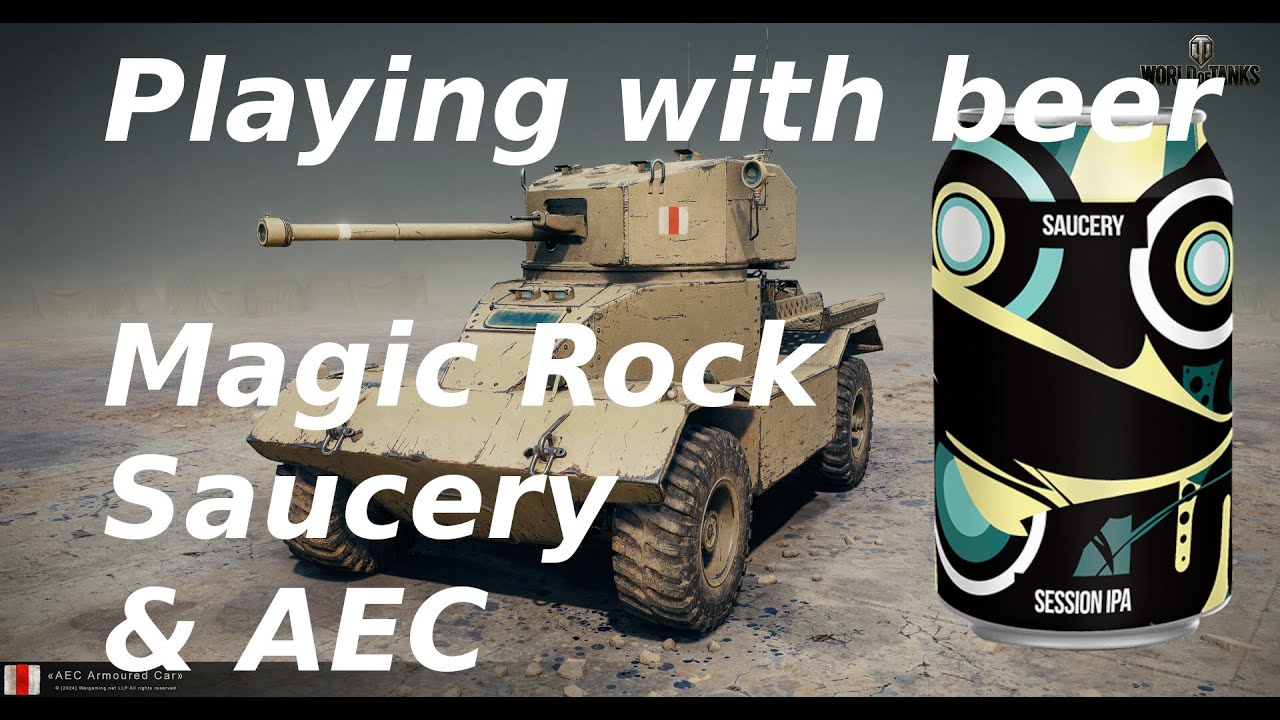 WOT Играем с пивом Magic Rock Saucery & AEC