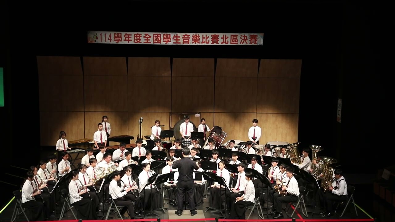 114學年度金門高中全國學生音樂比賽_指定曲_南風進行曲