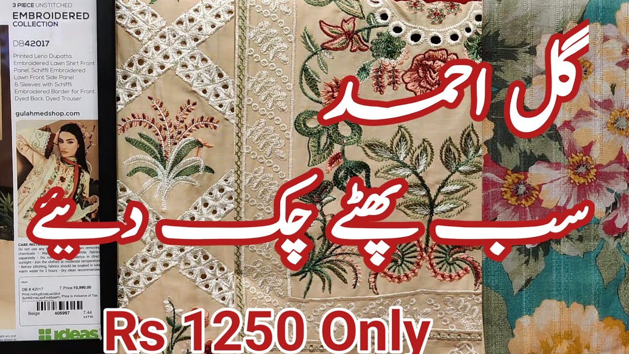 Gul Ahmed Azadi Sale Now Flat 50% OFF New Designs Added