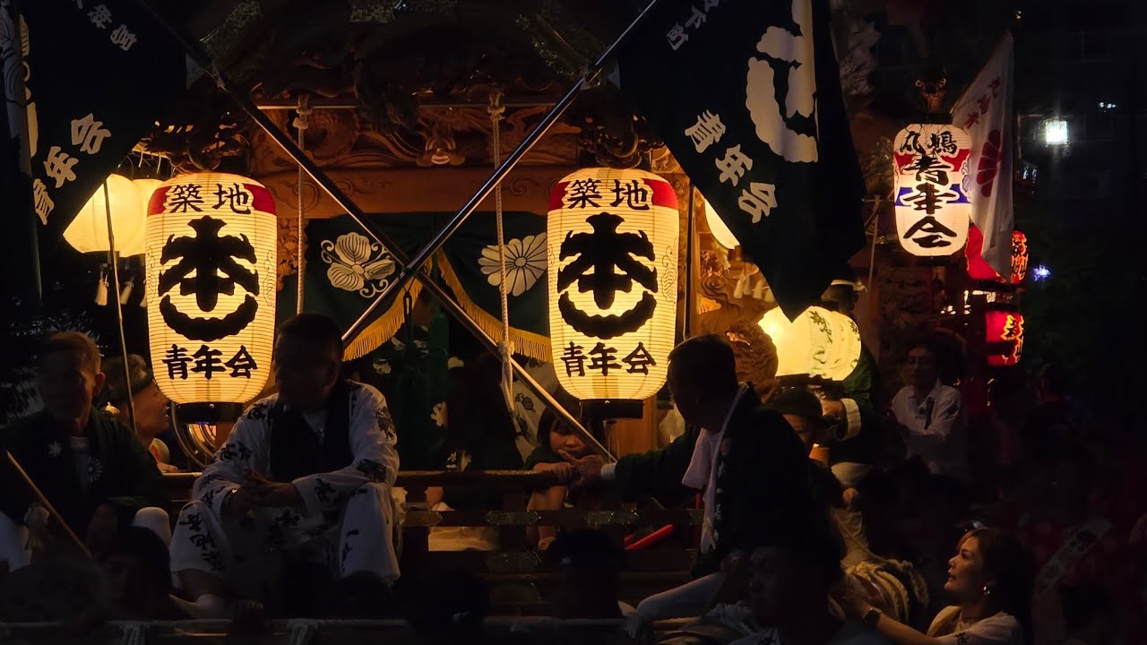 令和7年    初嶋大神宮   築地だんじり祭り    町内廻り