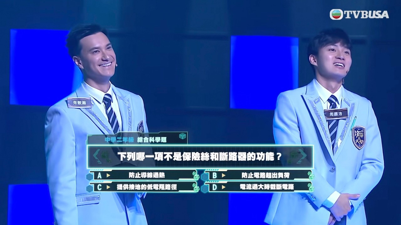 攻你上大學｜周嘉洛、朱仔討論科學題環節勁入迷，竟然由女同學憑超強「排除法」跑出答啱！｜林盛斌｜施宇琪｜袁文靜｜周嘉洛｜朱仔｜朱敏瀚｜飛常日誌II｜