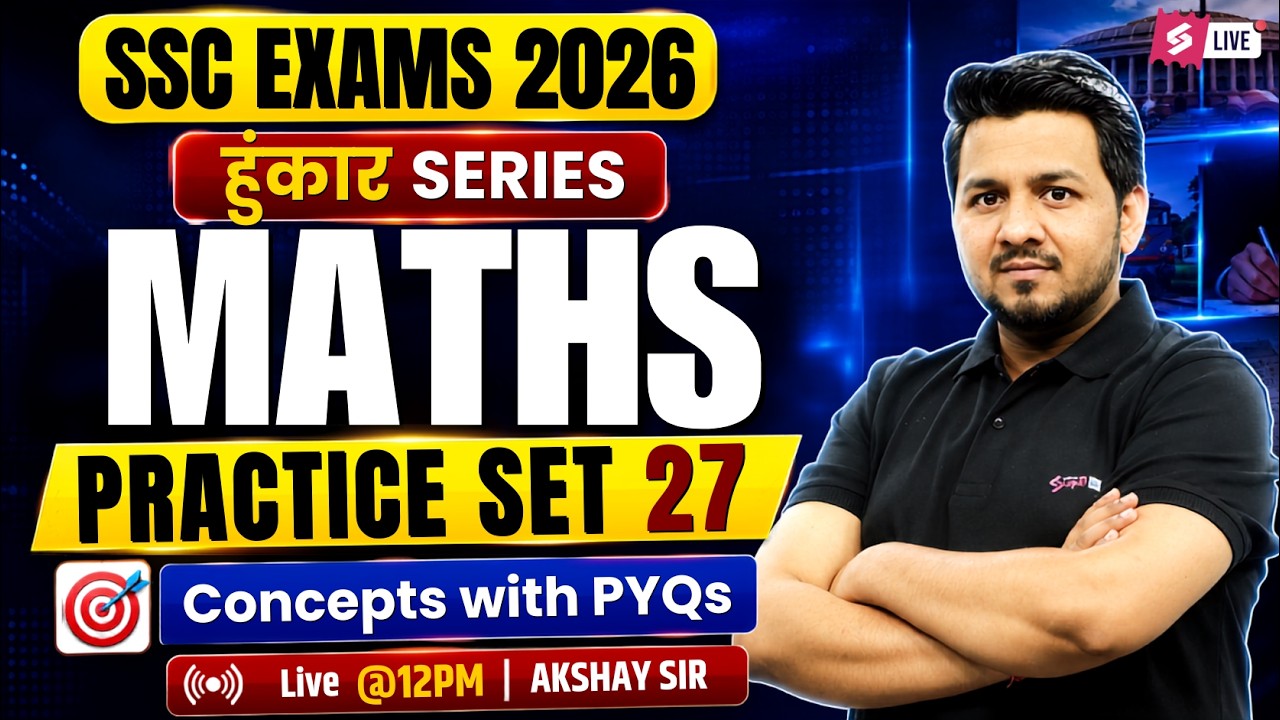SSC 2026 Exam Preparation | SSC 2026 Maths Preparation | Maths Practice Set by Akshay Awasthi Sir