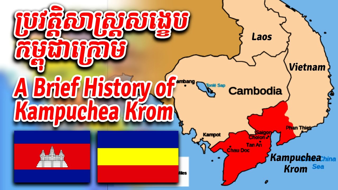A Brief History of Kampuchea Krom
