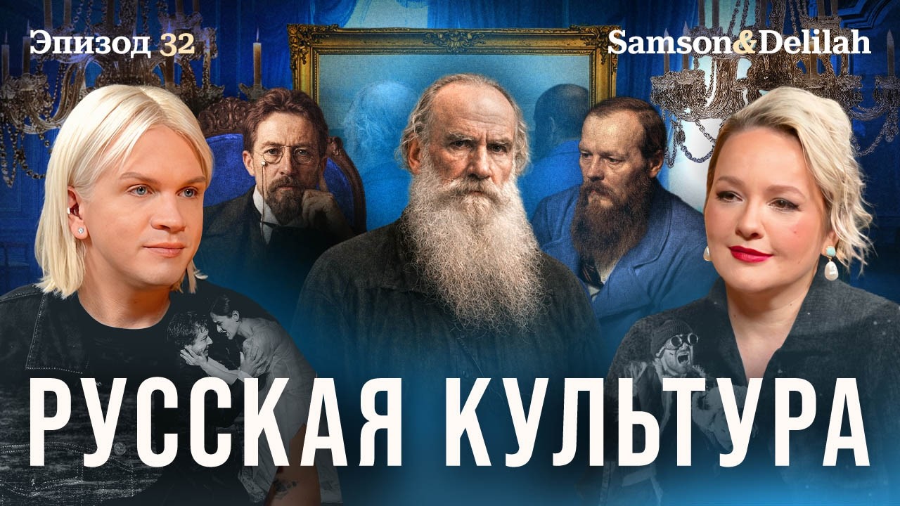 Евгений Онегин в Париже или попробуем обойтись без отмены русской культуры