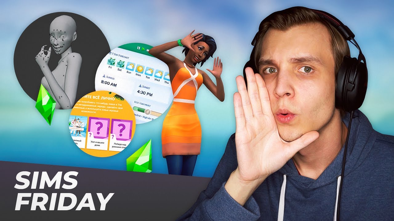 SimsFriday / No Stuff Packs for The Sims 4!?