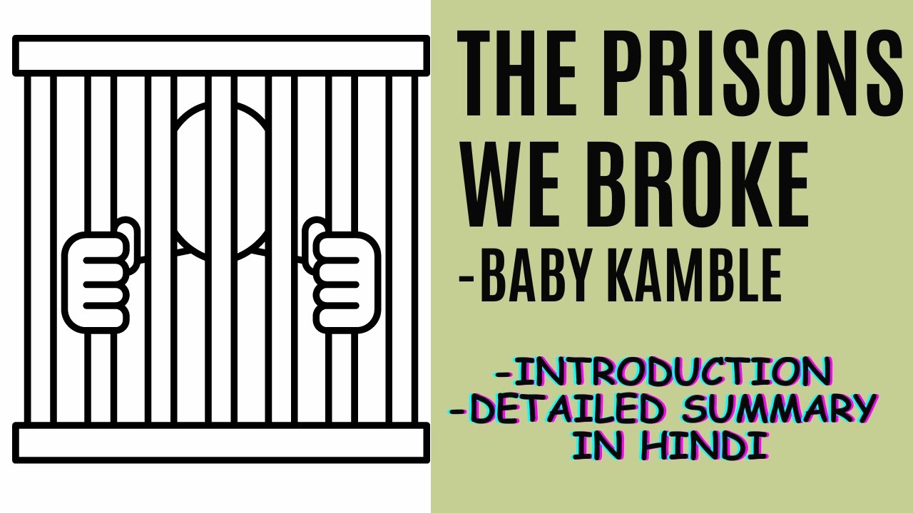The Prisons we broke||Baby Kamble||Full Hindi Explanation