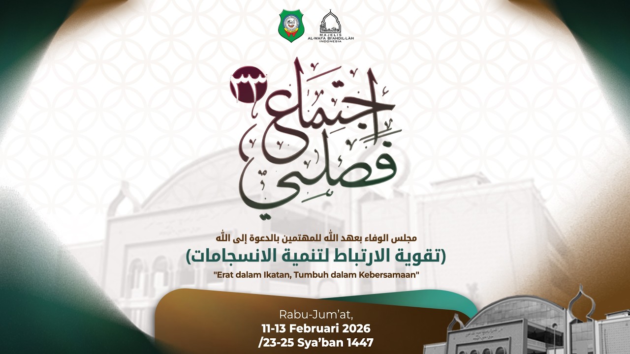 PEMBACAAN MAULID NABI - IJTIMA' FASHLI AL WAFA BIAHDILLAH || DI PP MAMBAUS SHOLIHIN