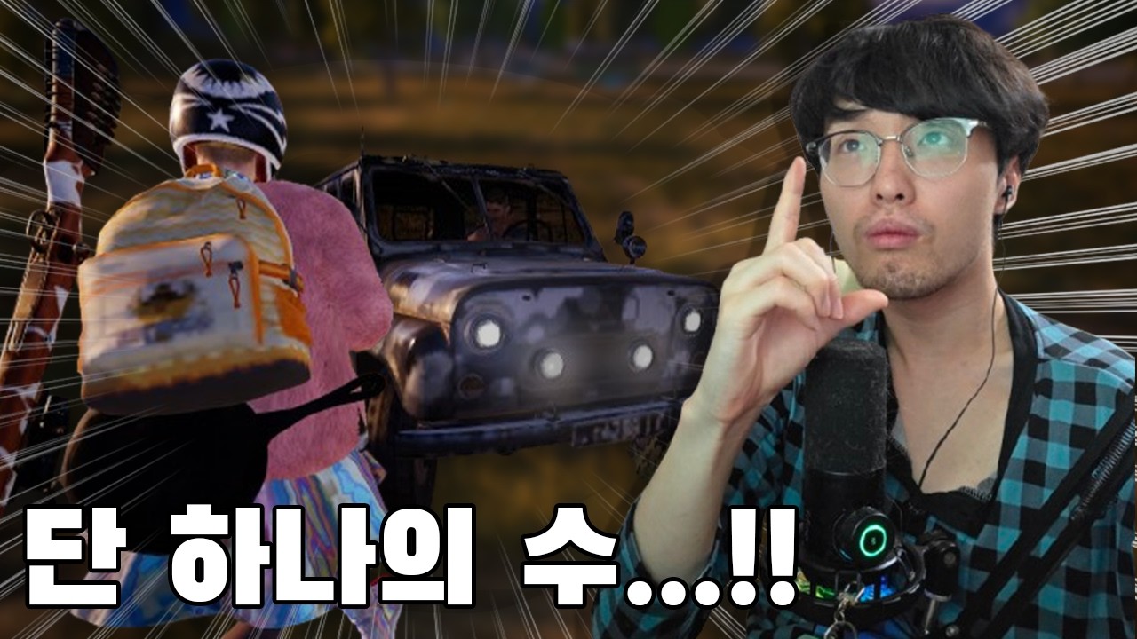 내가 할 수 있는 단 하나의 수..!!