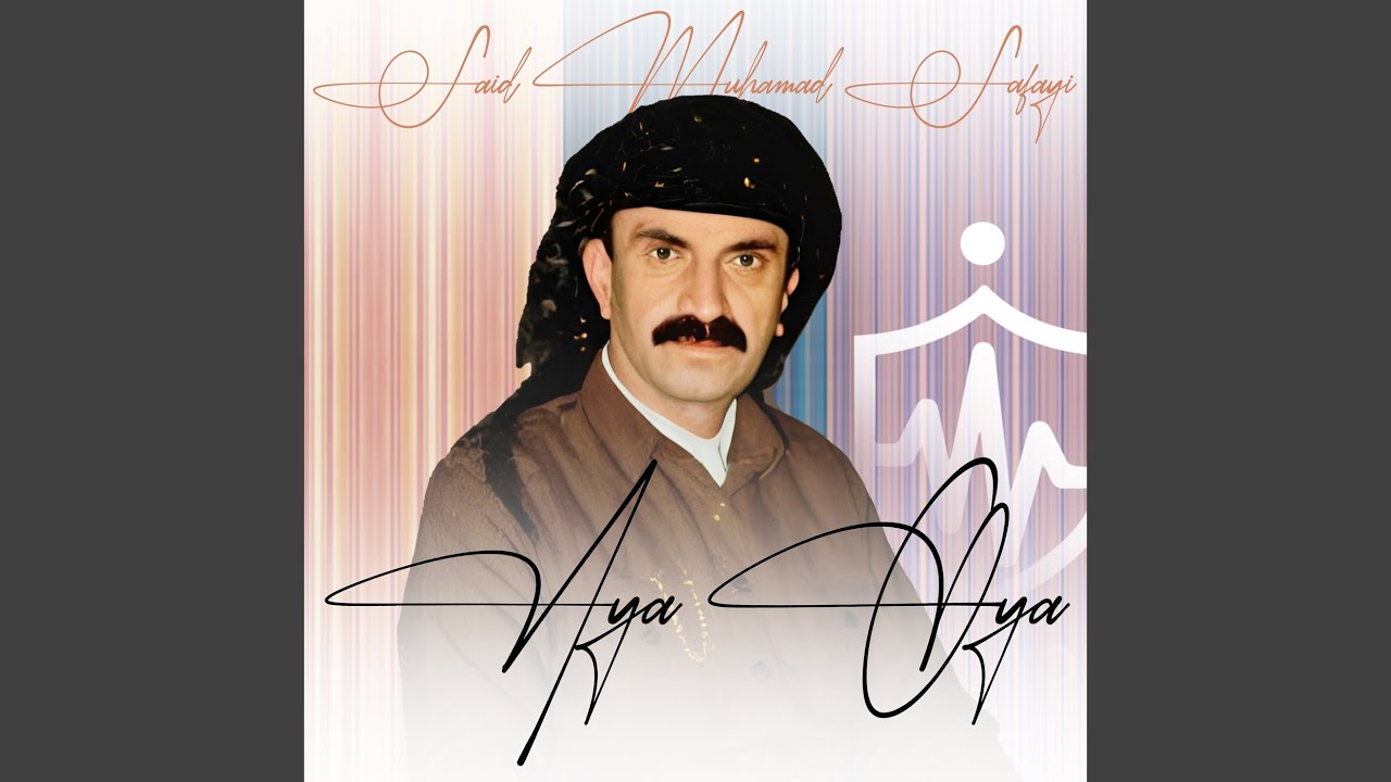 Aya Oya