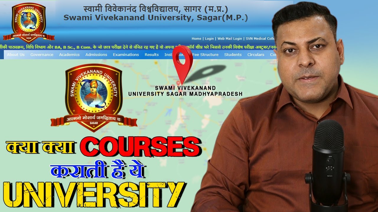 SWAMI VIVEKANAND UNIVERSITY SAGAR MP || SVU SAGAR || SVU MP || SWAMI VIVEKANAND UNIVERSITY MP