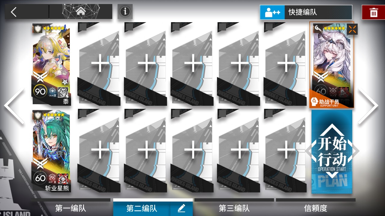 【アークナイツ大陸版:辞歳行】TA-S-1 (強襲) 3人  置くだけクリア例【アークナイツ | Arknights】