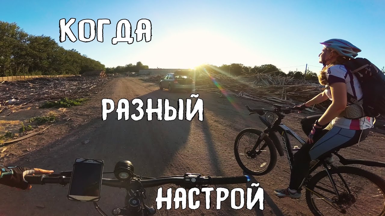 Когда заявлен не тот темп. Массовая покатушка /20.06.2018/ МТБ