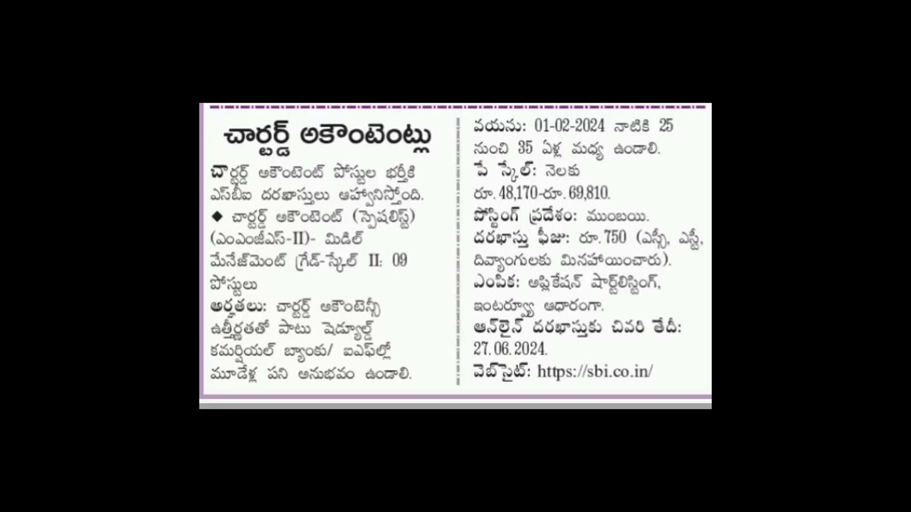 jobs in state bank of india (for chartered accountants)