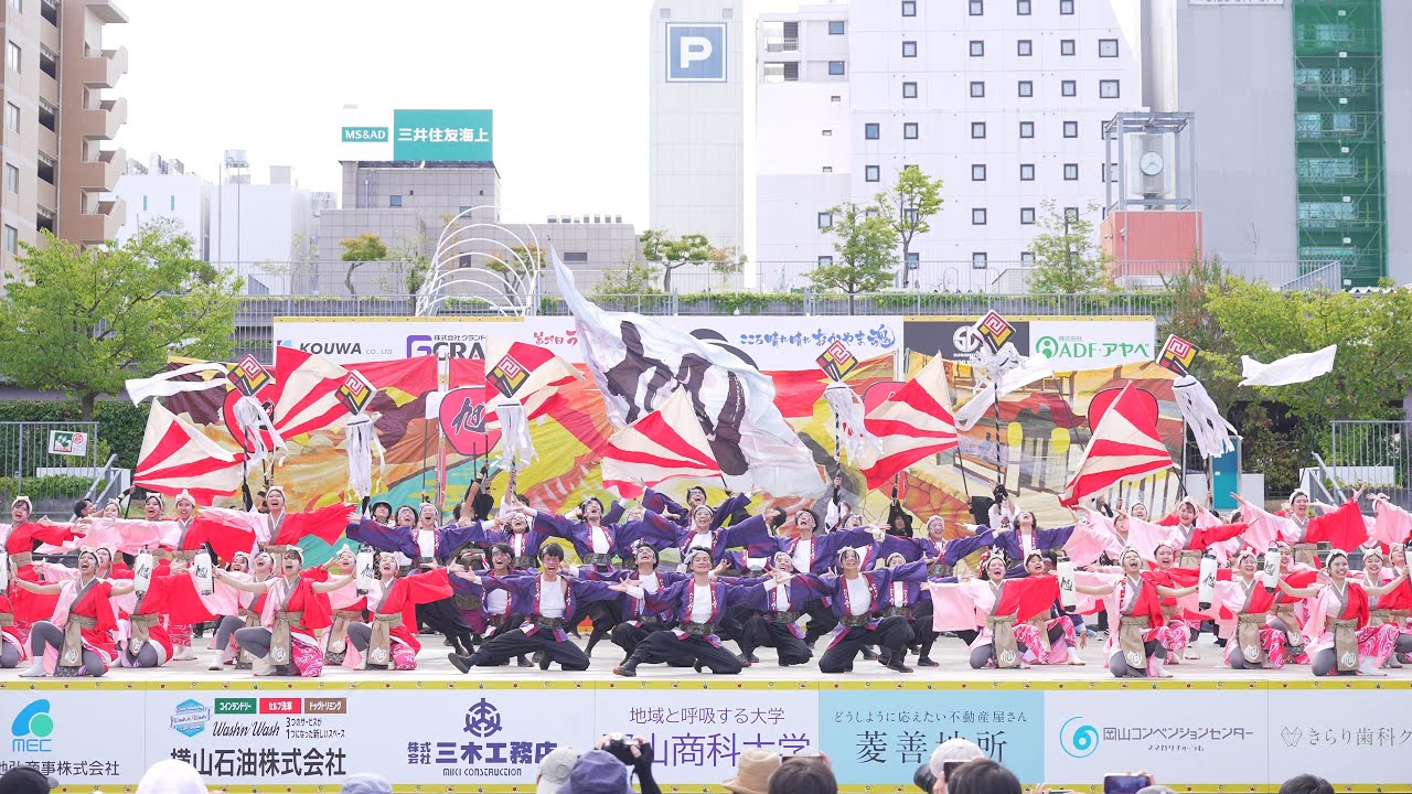 [4K] 岡山うらじゃ連 旭　うらじゃ 2024 (おかやま桃太郎まつり) 1日目　下石井公園演舞場