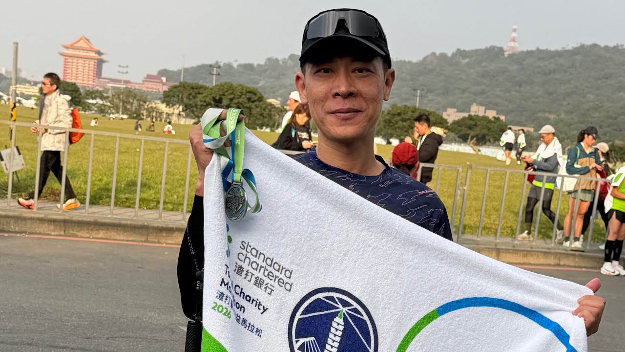 2026年渣打馬拉松
