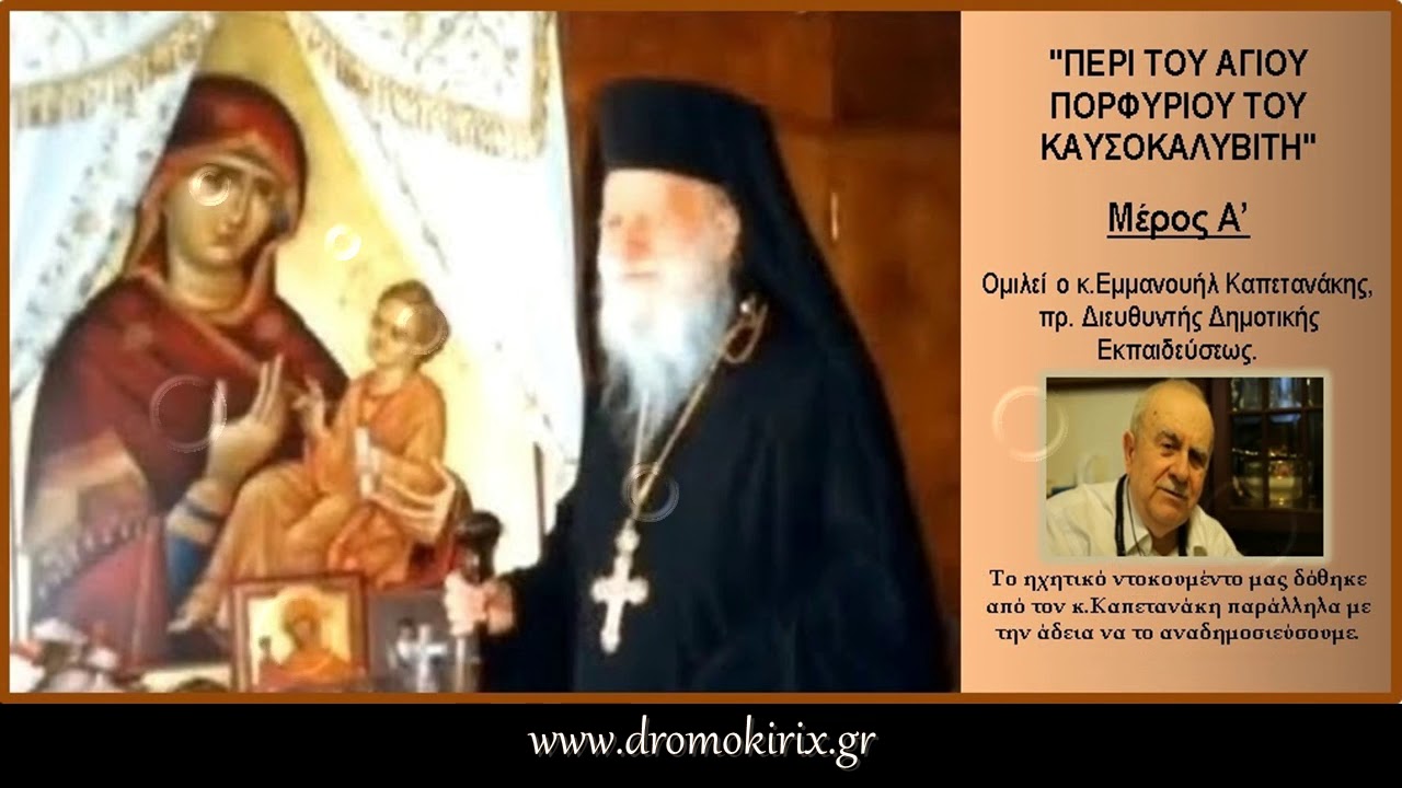 ΣΥΓΚΛΟΝΙΣΤΙΚΕΣ ΜΑΡΤΥΡΙΕΣ ΚΑΙ ΠΕΡΙΣΤΑΤΙΚΑ - 